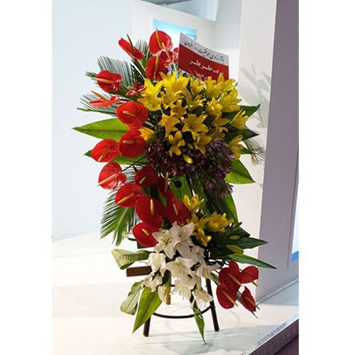 تاج گل شماره 168 پایه گل تبریک شاد برای مراسم افتتاحیه و نمایشگاه