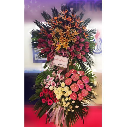 تاج گل برای تبریک در نمایشگاه شماره 248