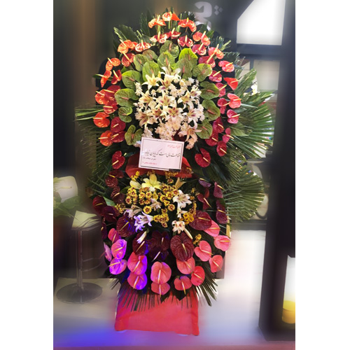 تاج گل برای تبریک در نمایشگاه شماره 263